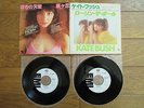 KATE BUSH Moving / Them Heavy People JAPAN Special DJ Copy 2 in 1 PROMO 7