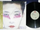 RYUICHI SAKAMOTO LEFT HANDED DREAM ALFA ALR-28025 Japan OBI Vinyl LP
