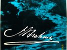 FRANZ KONWITSCHNY Brahms Symphony No. 1 RARE ETERNA 8 20 333 1st Edition MONO