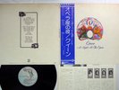 QUEEN A NIGHT AT THE OPERA ELEKTRA P-10075E Japan OBI Vinyl LP