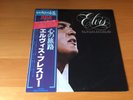 LP ELVIS PRESLEY HE WALKS BESIDE ME JAPAN PROMO OBI