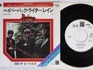 BEATLES PAPERBACK WRITER EMI/ODEON EAR-20232 Japan Promo Vinyl 7