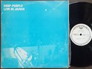 Deep Purple - Live in Japan (Korea LP) 2LP, Blue Cvr, RARE