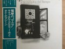 CORTIJO & HIS TIME MACHINE Y Su Maguina Del Tiempo JAPAN LP OBI LATIN JAZZ FUNK