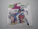Anime Plawres Sanshiro Keiichi Katagiri OP & ED EP With Sheet Victor Japan USED