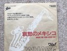 Wham - Where Did Your Heart Go? - single sided Japan 7