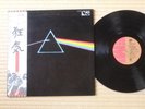 Pink Floyd  ?– The Dark Side Of The Moon EMS-80324 Japan Booklet Obi Near Mint