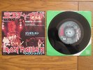IRON MAIDEN Wrathchild JAPAN 7