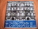 LED ZEPPELIN – PHYSICAL GRAFFITI  Japan obi TOP