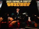 ??? JACKY CHEUNG ORIG HONG KONG 12' 1987 LIVE DOUBLE  VINYL LP  W.insert