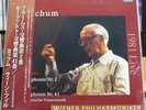 Eugen Jochum - Mozart Masonic Funeral, No. 41/Brahms No. 2 / DLP limited Japan
