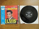 ELVIS PRESLEY It Happened At The World's  Fair JAPAN LP w/ OBI SHP-5181