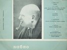 CASALS Vivaldi Bach Haydn Boccherini Schumann Granados Rimsky-Kors Melodiya 10