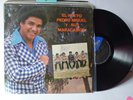 PEDRO MIGUEL OYE LA RUMBA GUAGUANCO  PERU VERY RARE WOOWWW  # 32 LISTEN PLEASE