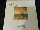 TALK TALK LIFE'S WHAT YOU MAKE IT REMIXES 12 INCH