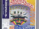 The BEATLES Magical Mystery Tour JAPAN mini lp cd SHM cd blue sticker UICY 76974