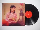 TERESA TENG - CHINESE HONG KONG ????? LP 12