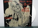 BLACK SABBATH - THE SPIRIT LIVE IN OZZFEST 2004 W ROB HALFORD WHITE COLOR VINYL