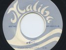 Hear - Rare Soul 45 - Z.Z. Hill - Touch 'Em With Love - Malibu Records # 05820