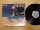 ELO ?– Time Jet Records ?– 25AP 2111 Japan Insert Inner Shrink Obi Near Mint