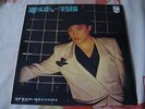 Liu wen Zheng ??? - Chinese record LP Philips polygram 6342 507 1982