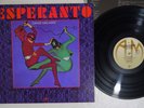 ESPERANTO DANSE MACABRE A&M AML-213 Japan Vinyl LP