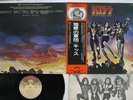 KISS DESTROYER CASABLANCA VIP-6395 Japan OBI Vinyl LP