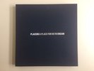 A Place for Us to Dream: 20 Years of Placebo *4lp Signed Box Set