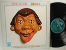 pink floyd   relics     SOELP-9791