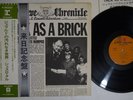 JETHRO TULL THICK AS A BRICK REPRISE P-8233R Japan OBI Vinyl LP