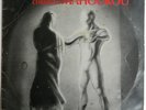Christian Mahoukou:Minimal synth electro rumba/Congo listen