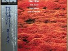 KENNY WHEELER Gnu High JAPAN PROMO LP W/OBI ECM KEITH JARRETT JACK DEJOHNETTE
