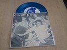 THE CRAMPS   -  teenase  w.. -     rare     7