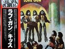 Kiss / Love Gun