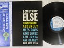 CANNONBALL ADDERLEY SOMETHIN' ELSE BLUE NOTE GXK 8042 Japan OBI Vinyl LP