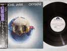 JEAN-MICHEL JARRE OXYGENE POLYDOR MPF 1098 Japan OBI Promo Vinyl LP