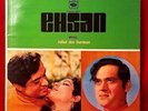 EHSAN Soundtrack R.D. Burman 1970  70's Bollywood India Rahul Dev