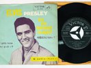 ELVIS PRESLEY WITH THE JORDANAIRES ARE YOU LONESOME VICTOR SS-1215 Japan 7