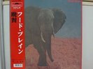 FOOD BRAIN / SOCIAL GATHERING, RARE JAPAN PSYCH PROG LP w/OBI HIRO YANAGIDA NM