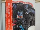 BLUES CREATION / DEMON & ELEVEN CHILDREN, RARE JAPAN ORIG. LP w/OBI & INSERT NM