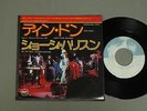 GEORGE HARRISON/DING DONG JPN EAR10679