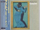 STEELY DAN Gaucho  JAPAN mini lp cd SHM HR Cutting UICY-75893 2 obi NEW
