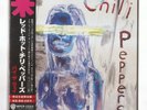 RED HOT CHILI PEPPERS - By The Way - CD/Mini LP - JAPAN Edit. + OBI