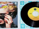 MADONNA - HOLIDAY / I KNOW IT - 1984 JAPAN 7