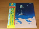 LP ELECTRIC LIGHT ORCHESTRA TIME JAPAN OBI ELO