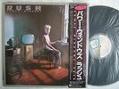 RUSH POWER WINDOWS / IN SHRINK WITH OBI