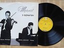R60 LPX 1122 KOVACS & BACHER MOZART SONATAS QUALITON