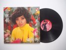 PAULA TSUI - CHINESE HONG KONG ????? 1977 LP 12