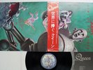 QUEEN NEWS OF THE WORLD ELEKTRA P-10430E Japan OBI Vinyl LP