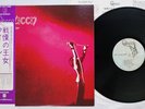 QUEEN SAME ELEKTRA P-10118E Japan OBI Vinyl LP